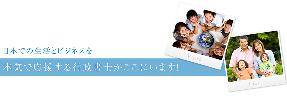 相続支援・対策は実績豊富な菅原会計事務所にお任せください