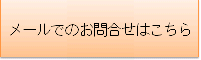 税制改正について 相続税・贈与税が 大きく変わります